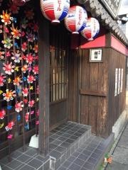 藤苑