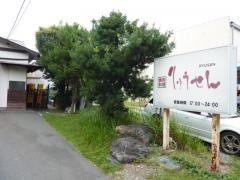 りゅうせん