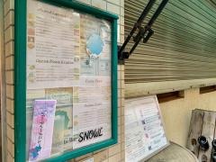 スノール・リストランテ、バール