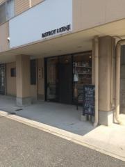 ビストロケンジ