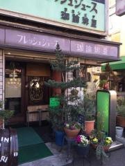 喫茶珈論琲亜