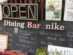 ｎｉｋｅ・ｃａｆｅ