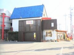 東楊軒