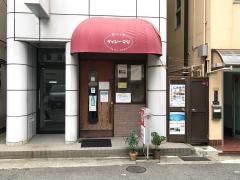 デイジー・ママ