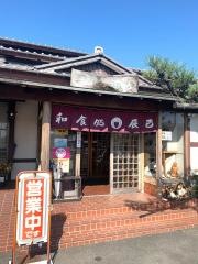 辰巳