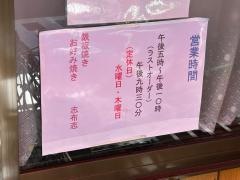 志布志