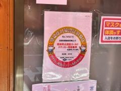 志布志
