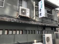 青葉
