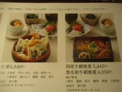 三玄
