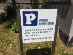 昭栄館