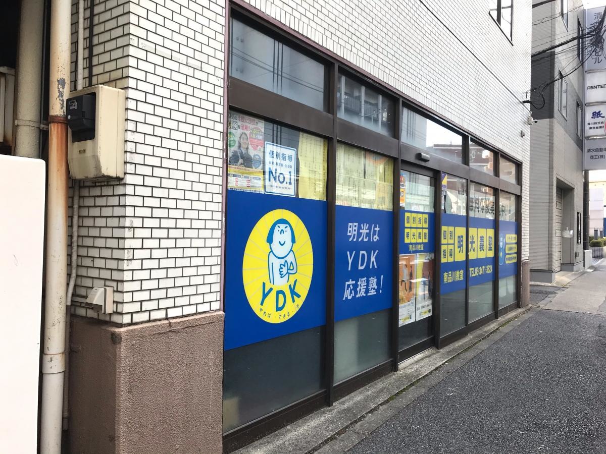 表通りの外観