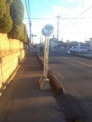 「上青木保育所」バス停留所