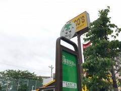 「江北四丁目」バス停留所