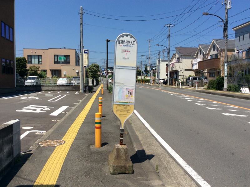 相武台前駅方面