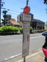 「トヨタ産業技術記念館」バス停留所