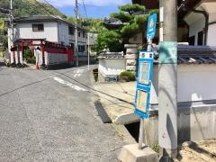 「西堂」バス停留所
