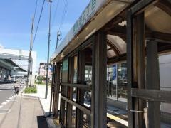 「東尻池２丁目」バス停留所