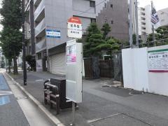 「百年橋」バス停留所