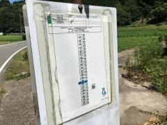 「馬場(阿蘇郡南小国町)」バス停留所