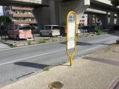 「安里一区」バス停留所
