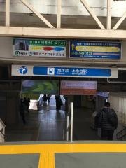 上永谷駅