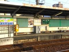 東高須駅