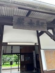 厳木駅