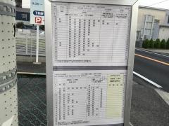 「長良天神」バス停留所
