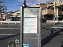 「門田屋敷４」バス停留所