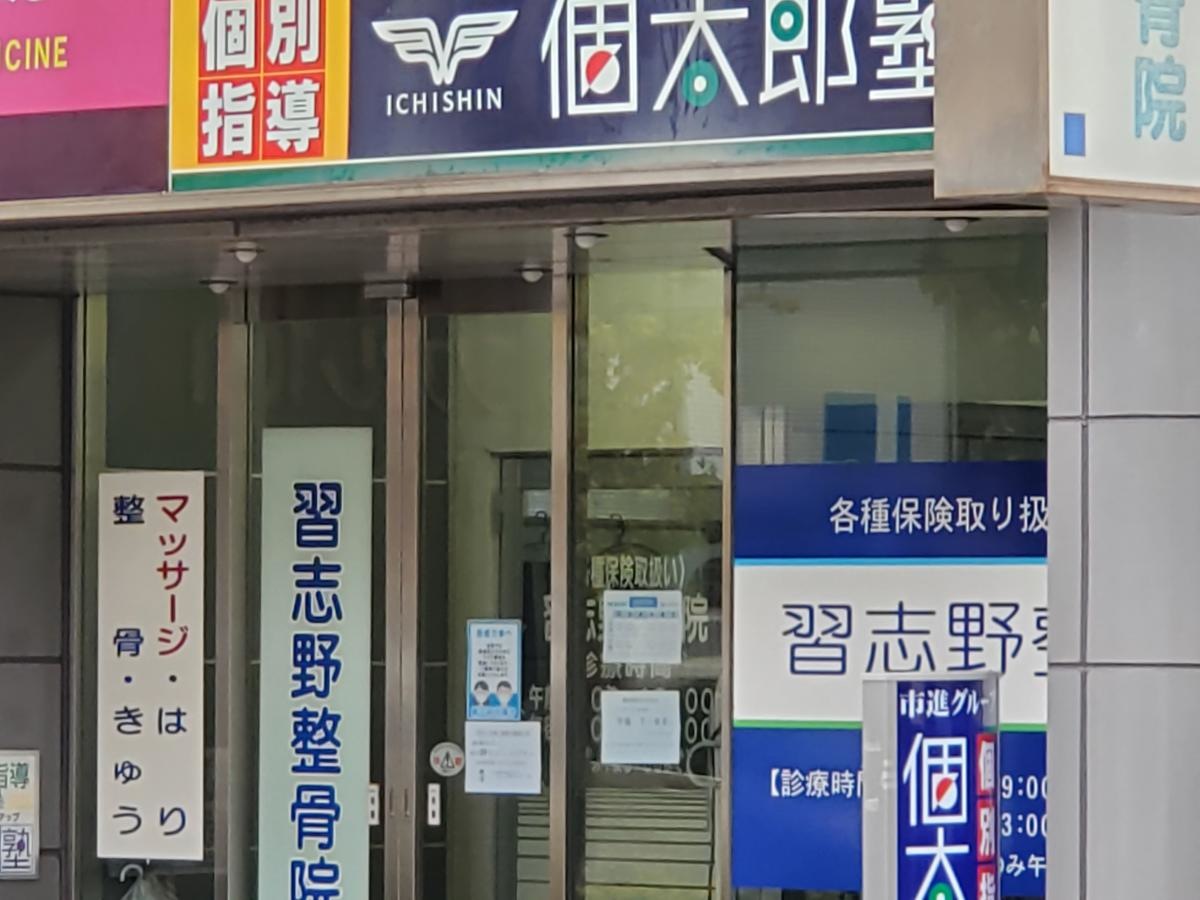 施設外観になります。