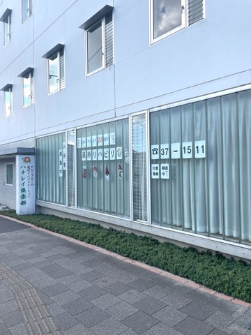 ハナレイ倶楽部