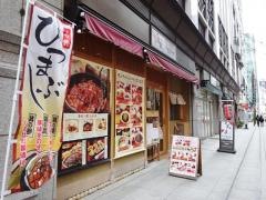 備長中州川端店