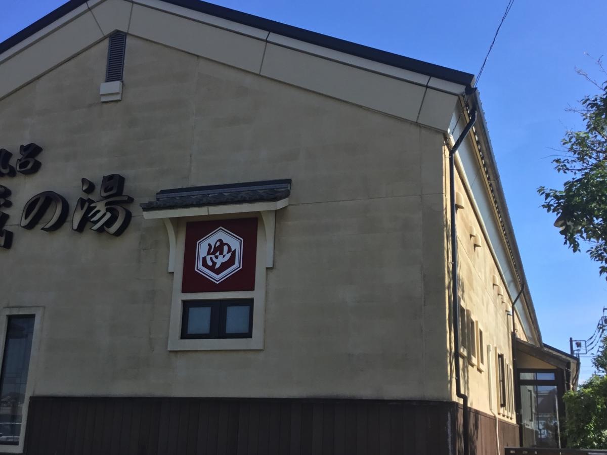 施設外観