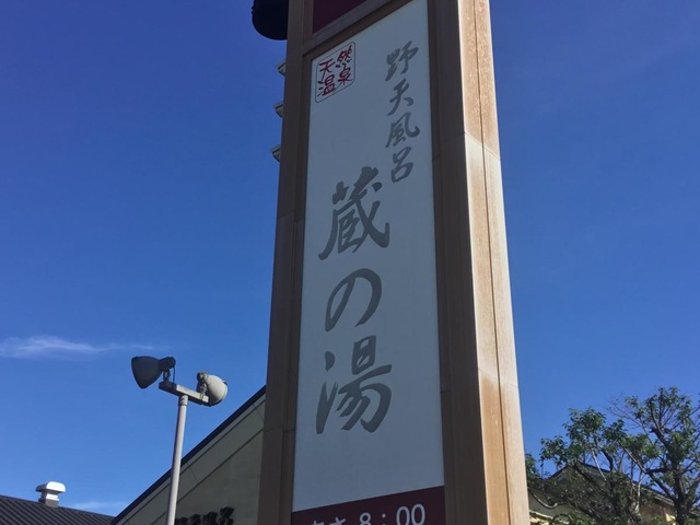 施設写真13