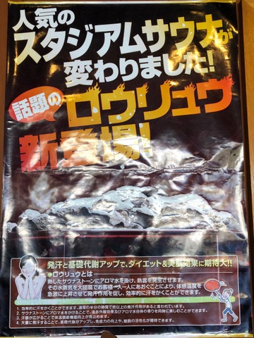施設写真17