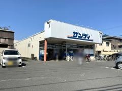 サンディ　楠葉店