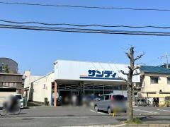 サンディ　楠葉店