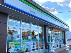 ファミリーマート　土浦大岩田店
