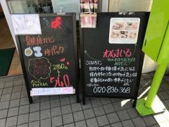 イカリ薬局