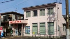 日進南ケ丘郵便局