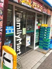 ファミリーマート　四谷三丁目駅前店