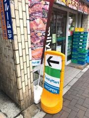ファミリーマート　四谷三丁目駅前店