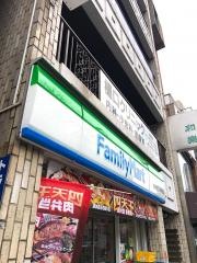 ファミリーマート　四谷三丁目駅前店