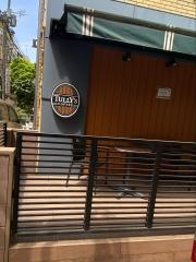 タリーズコーヒー　西武しんきん荻窪店