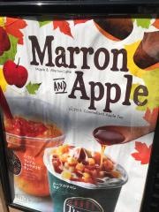タリーズコーヒー　西武しんきん荻窪店