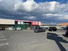業務スーパー　エブリイ堀南店
