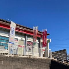 関城霞台郵便局