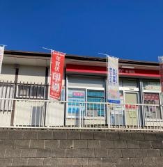 関城霞台郵便局