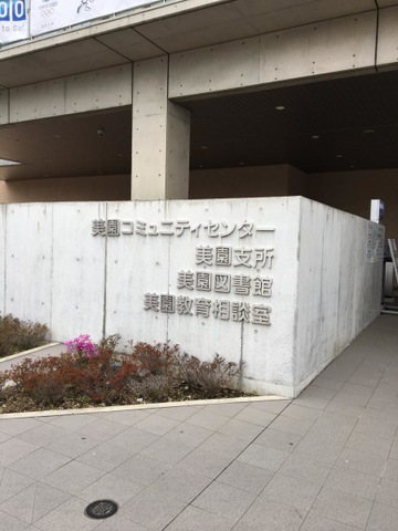 施設写真17