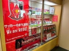 さいたま市立美園図書館
